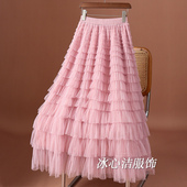粉色超仙层层网纱裙蛋糕裙半身裙女2025秋冬新款 纱裙子长裙半裙