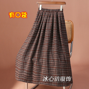 秋冬好看复古加厚毛呢半身裙女冬季2025新款小个子格子裙冬裙长裙