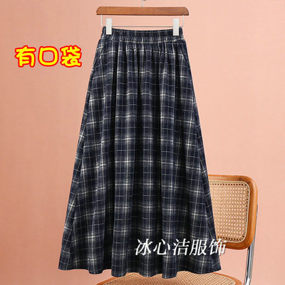 复古格子A字大摆半身裙