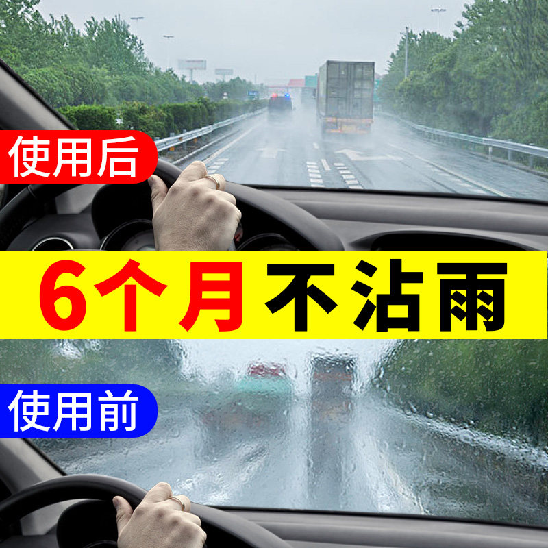 automobile Windshield Rearview mirror waterproof Film Rearview mirror Rainproof Spray reflector Fog Artifact Rain repellentin the Car/Articles/Fitting/Refit , Car cleaning supplies/Cleaning Tools , Auto glass fogging agent Flooding agent category - from Buy2taobao.com to provide professional Taobao agent buy service