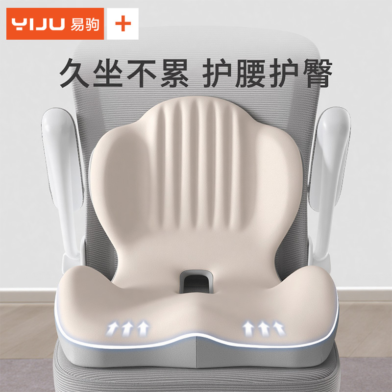 坐垫椅垫办公室防屁股痛屁垫