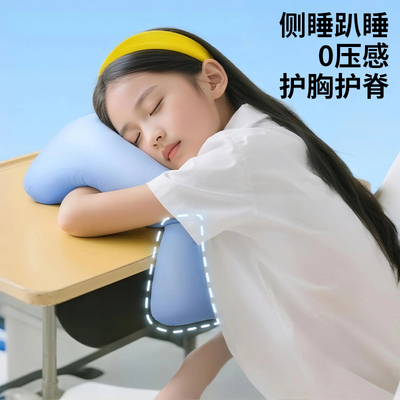 小学生专用教室趴桌子睡觉神器