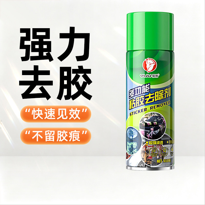 强力汽车玻璃除胶剂去不干胶图片