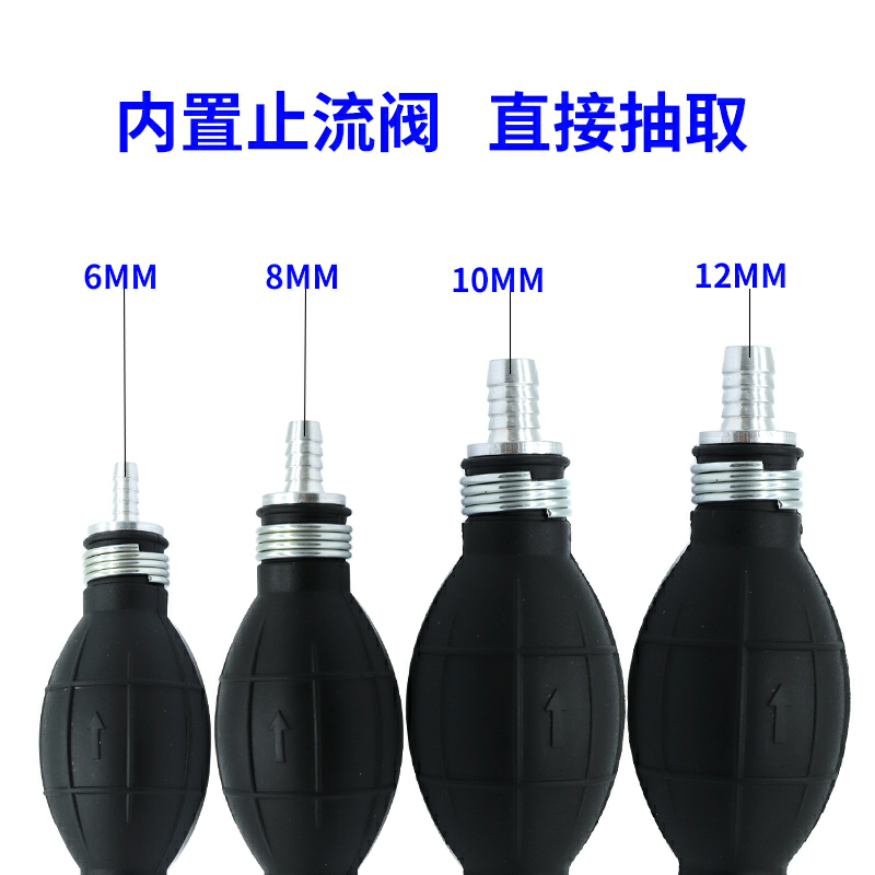 手动泵油器柴油汽油手压泵船汽车