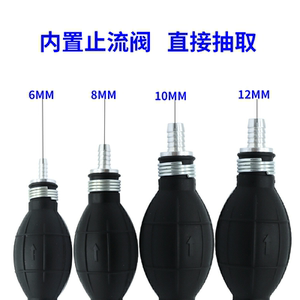 手动泵油器柴油汽油手压泵船汽车