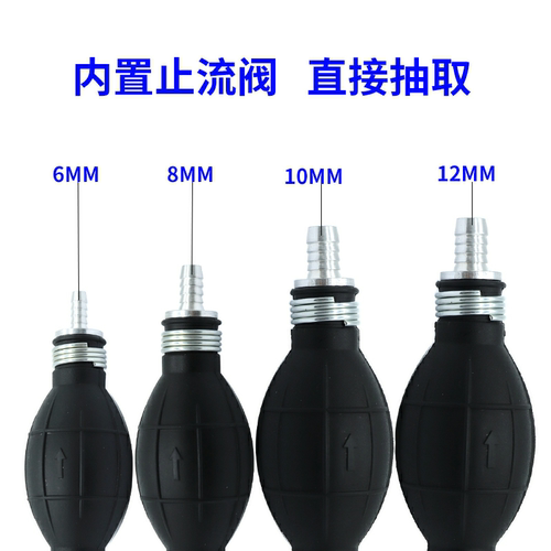 手动泵油器柴油汽油手压泵船汽车
