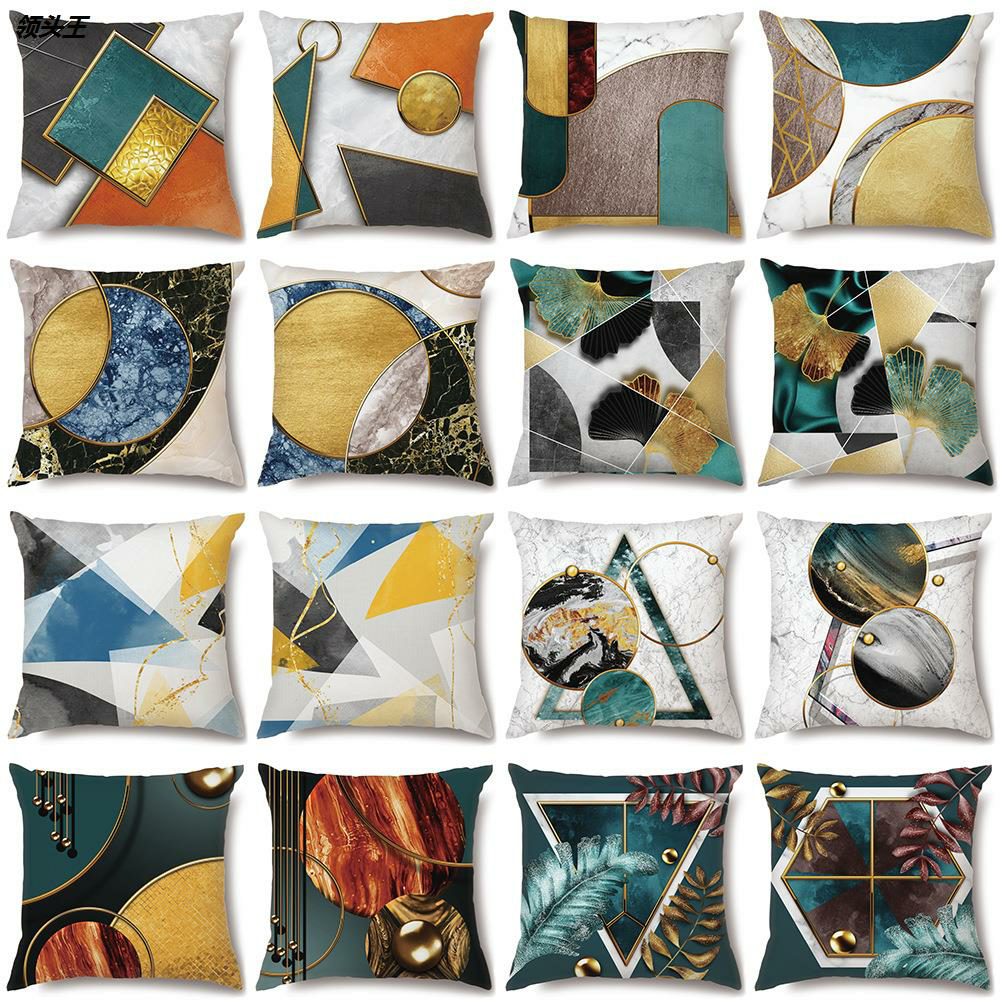 简约北欧抱枕ins沙发几何抱枕靠