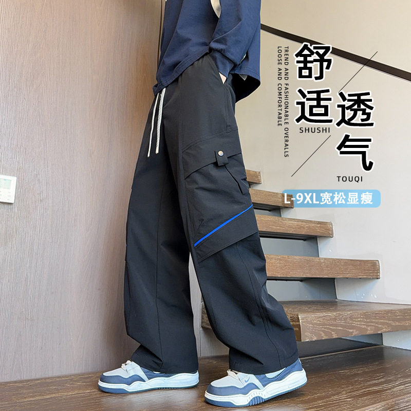 大码工装裤男夏季薄款宽松直筒美式机能风裤子加肥加大休闲阔腿裤