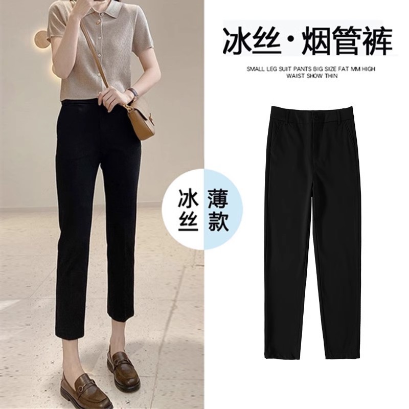冰丝烟管裤女夏季薄款2025年新款休闲八分九分小个子西裤西装