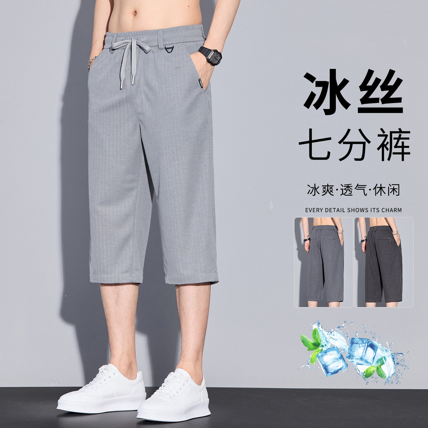 夏季新款人文波浪休闲七分裤男士宽松透气凉感显高百搭短裤男裤子