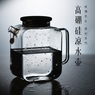 冰箱冷水壶冷泡壶玻璃凉水壶家用储水耐高温高硼硅夏天饮料食品级