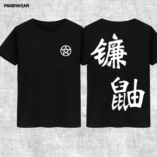 阴阳师t恤纯棉大天狗破势酒吞茨木非酋欧气SSR周边纯棉衣服