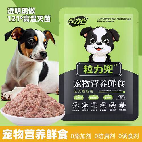 鲜食新鲜食材科学配比营养均衡