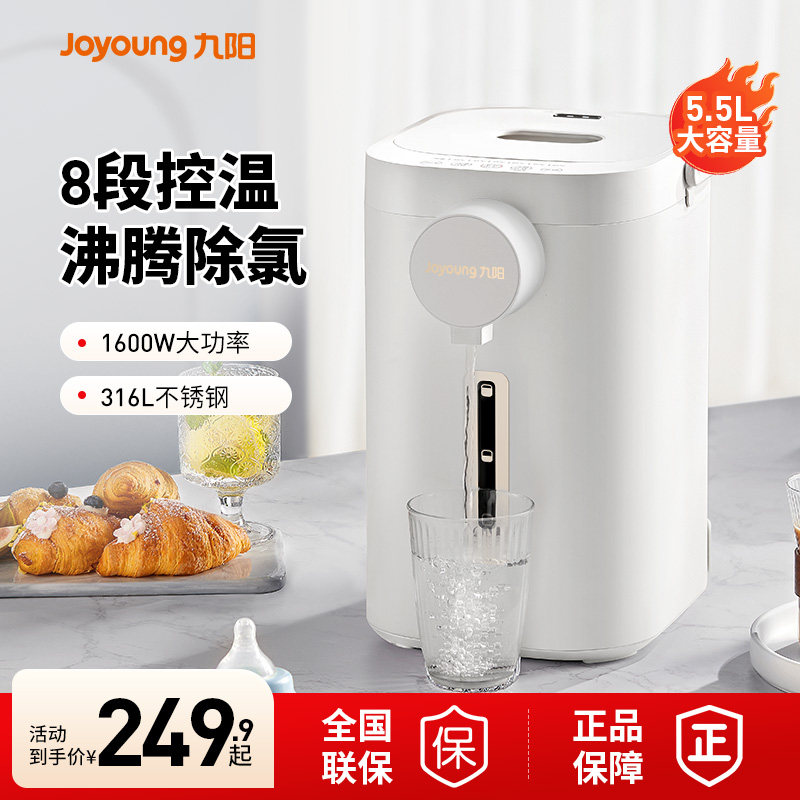 九阳电热水壶恒温智能全自动家用大容量电热水瓶保温一体开水煲