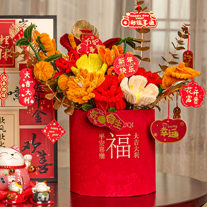 手工花结婚生日新年扭扭棒