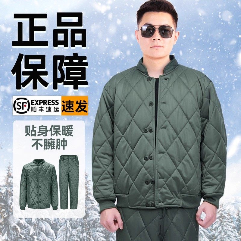 正品寒区军绿棉衣棉袄制式冬季单上衣短款棉衣裤套装A30-07
