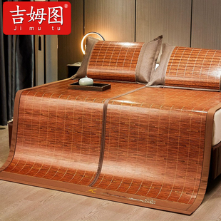 凉席竹席直筒夏季1.8米双面双人家用裸睡藤席1.5草席子折叠冬两用