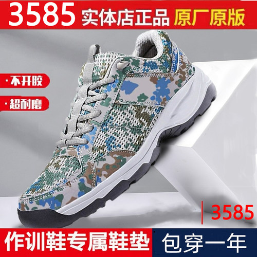 吉姆图2024.1低帮鞋运动鞋