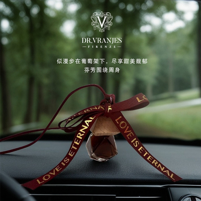 Dr.Vranjes红酒车载香薰持久留香