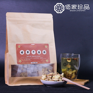 佰家珍品甘草干姜汤有机姜片原料独立包装 泡水干姜汤泡茶家庭装