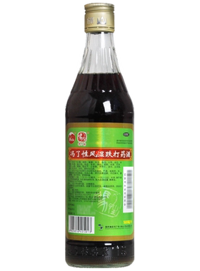 【冯了性】冯了性风湿跌打药酒500ml/瓶