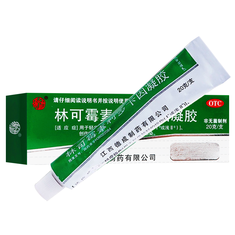 【扬子洲】林可霉素利多卡因凝胶20g*1支/盒