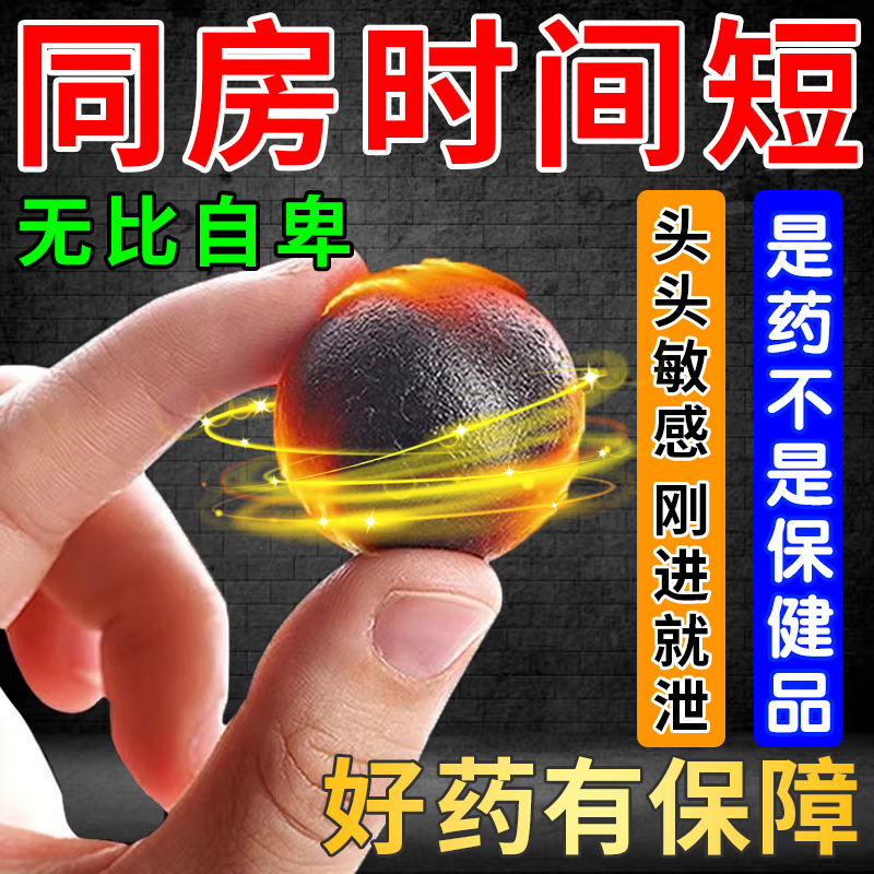 【坝上】五子衍宗丸6g*10袋/盒