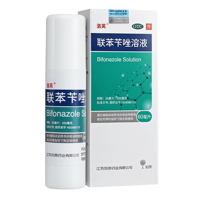【洛芙】联苯苄唑溶液1%*60ml*1瓶/盒