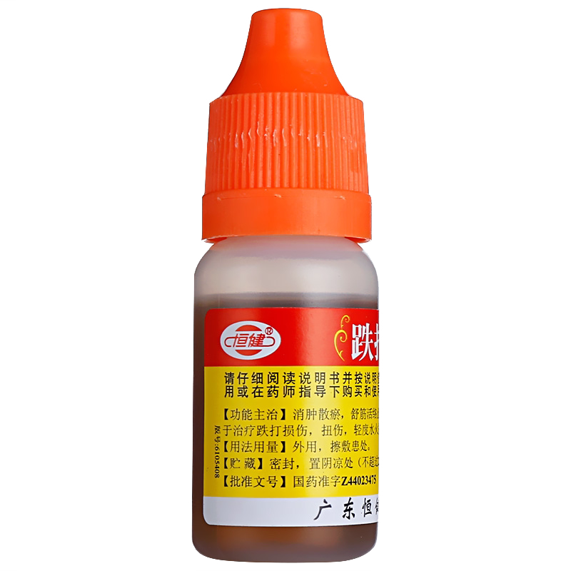 恒健跌打万花油老牌伤科铁打小瓶跌打损伤消肿外伤烫伤非白云山