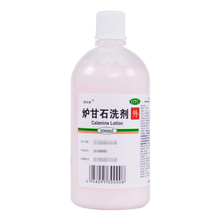 炉甘石洗剂止痒湿疹卢甘石洗涤护甘石炉石甘炉甘洗石剂洗液外用