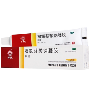 马应龙双氯芬酸钠凝胶膏双录酚芬酸钠软膏双氯酚乳膏缓释乳胶剂