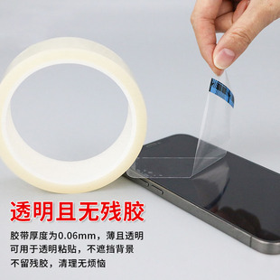 透明PET耐高温单面胶带线路板PCB板电镀胶电子保护喷涂遮蔽汽车喷漆耐高温胶纸撕下无痕防脱胶不残留