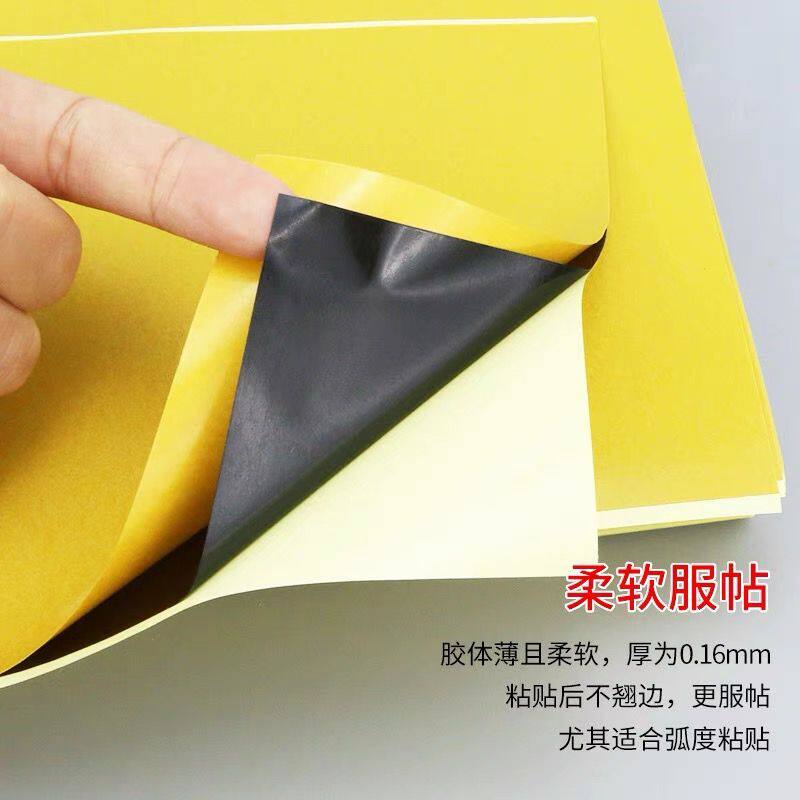 黑色PET双面胶带切片薄膜方形双面胶贴遮光耐高温无痕可移动多次使用液晶屏固定胶带