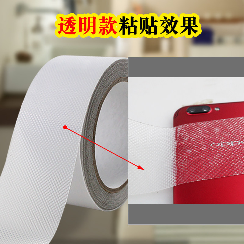 鼠标防滑贴钻石黑贴纸强力高粘度胶带/胶纸/胶条