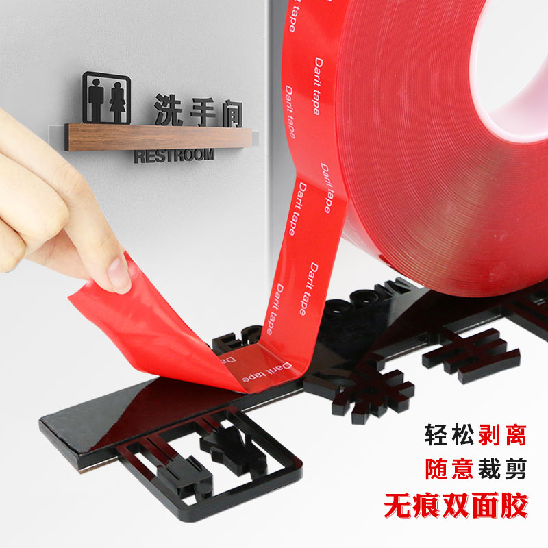 纳米双面胶带透明亚克力防水耐高温纳米无痕贴线槽胶带车用ETC支架相片墙玻璃墙面固定隐形万能胶贴