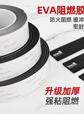 阻燃泡棉单面1-4毫米厚度任选