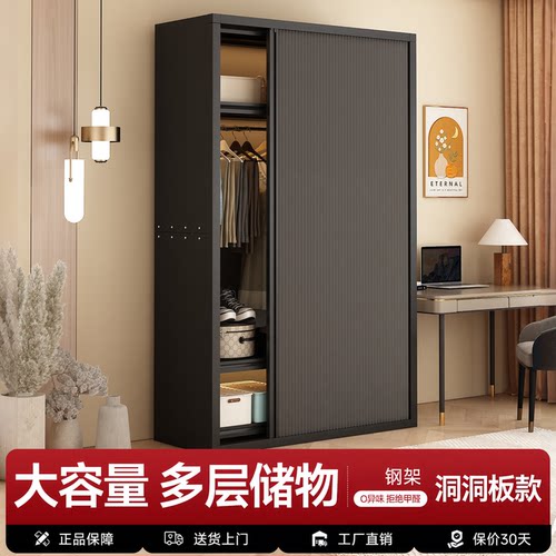 金属推拉门洞洞板收纳衣柜