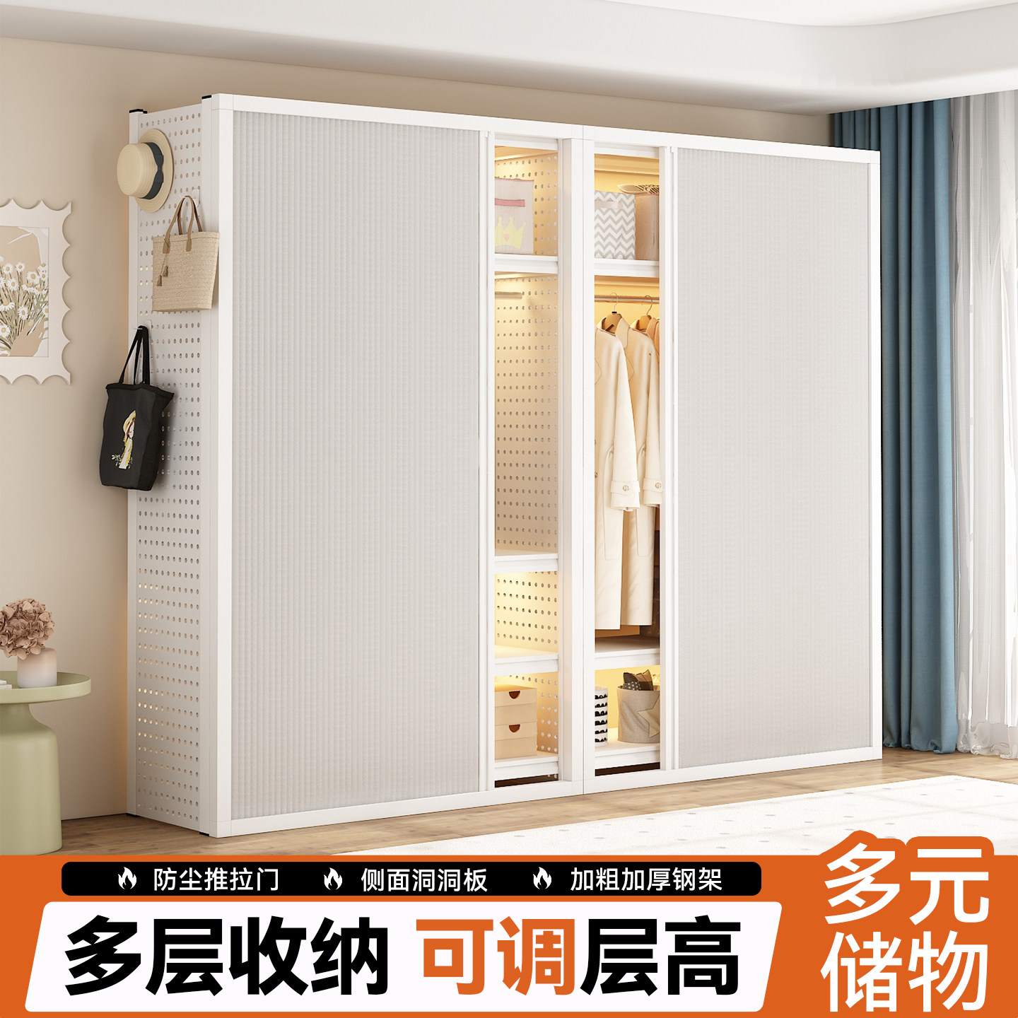 开放式衣柜出租房置物收纳架落地多层货架衣柜衣帽间货架金属衣架,住宅家具,独立衣柜,淘宝优惠券,粉丝福利购,淘宝优惠卷