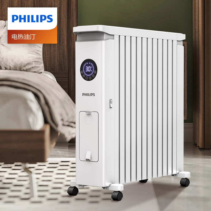 飞利浦油汀取暖器家用电热油丁电暖器油酊节能省电速热卧室电暖气