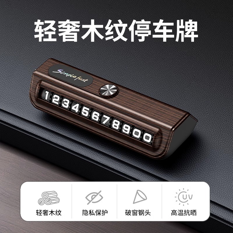 适用雷克萨斯ESRXNU临时停