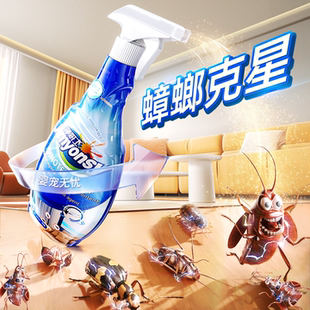 灭蟑螂药无毒家用全窝端室内蚂蚁跳蚤苍蝇呋虫胺杀虫剂强效第一名