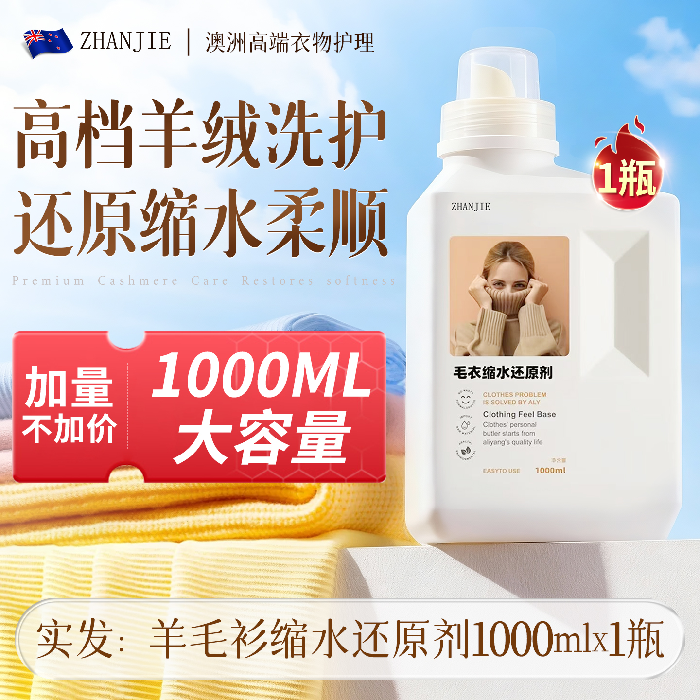 【澳洲品牌】全网热销900w+！