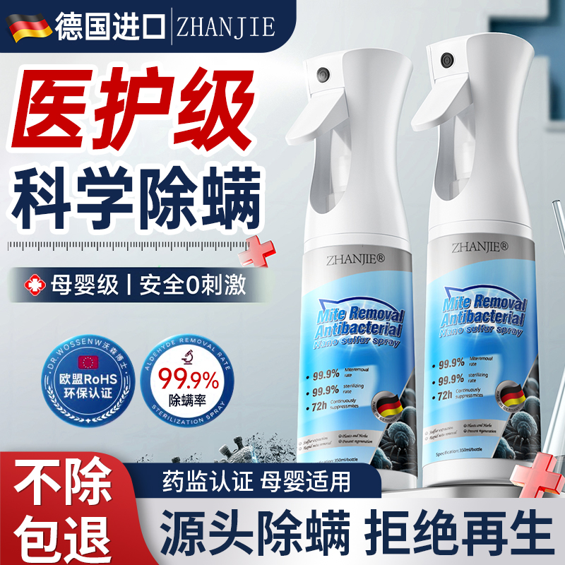 【德国进口】去除率高达99.9%