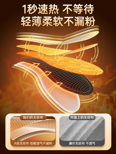 Стельки, зимний детский патч для ног