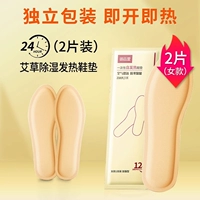 [Женские 36-39 ярдов] ⭐ 2 модели опыта