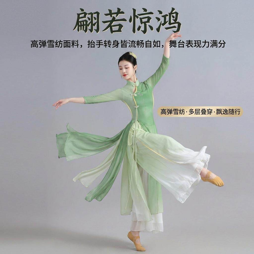 古典舞中国风立领旗袍演出套装女图片