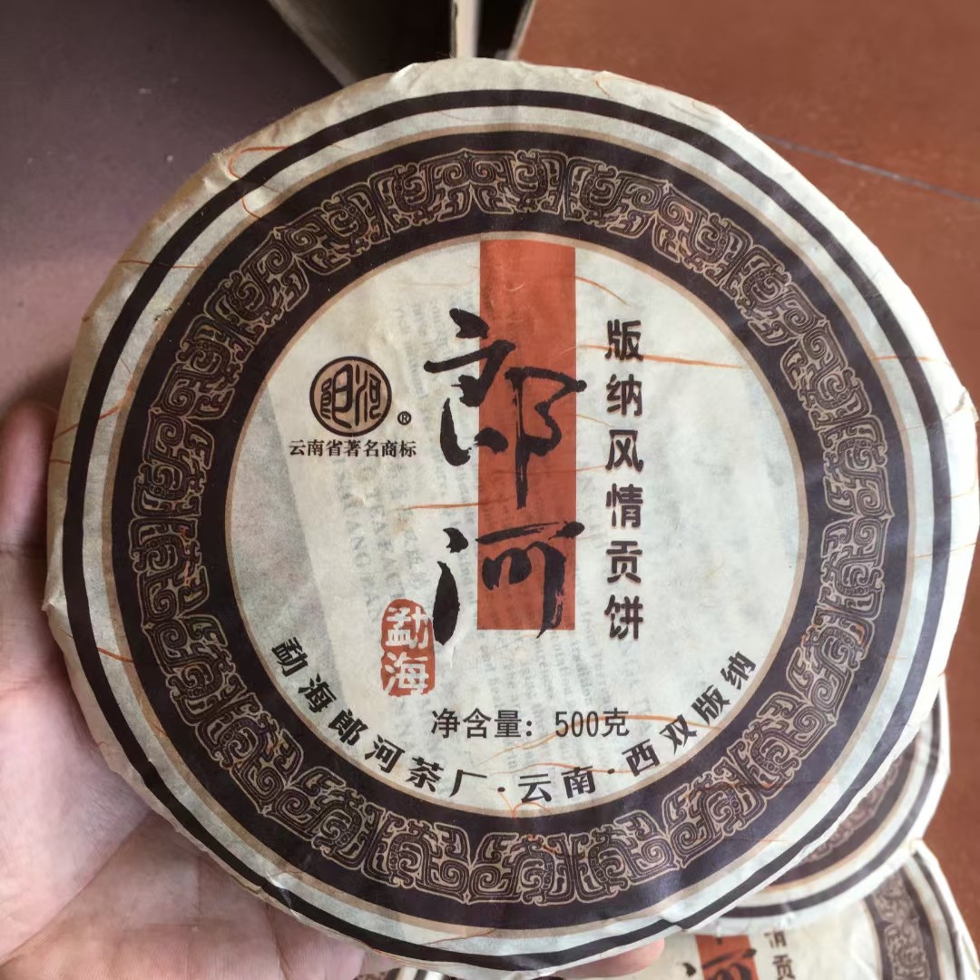 云南普洱茶2007年500克郎河版纳风情贡饼圆茶生茶