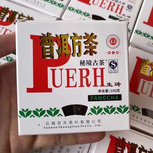 100克普洱方茶生砖2014年双天茶厂92方砖版云南普洱砖勐库冰岛料