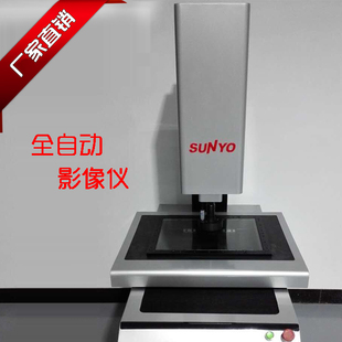 Sunyo三友非接触式 影像仪SLE432 光学CNC全自动影像测量仪二次元