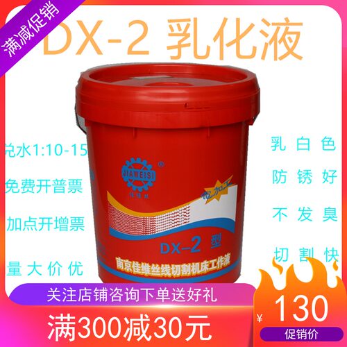 乳化液韵涛不需要换水常年使用